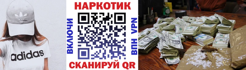 Наркотические вещества Рудня АМФ  Мефедрон  Кокаин  APVP  ГАШИШ  Бошки Шишки 