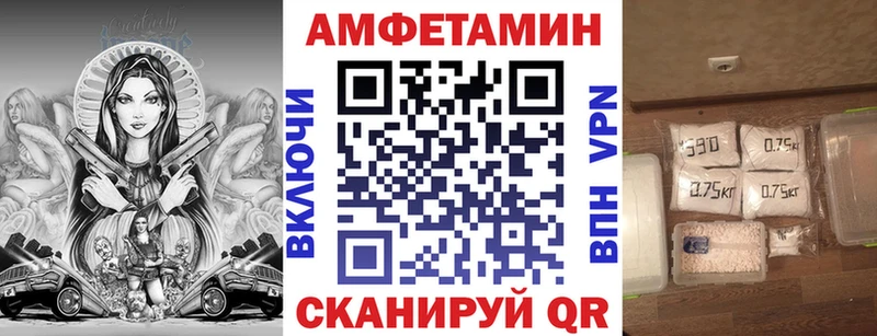 АМФ 97%  Рудня 