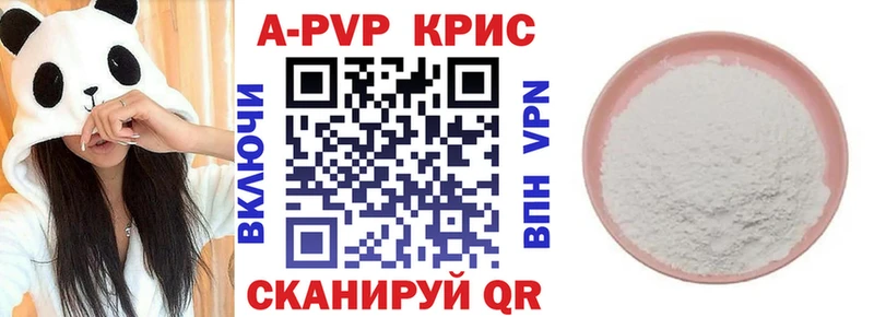 Альфа ПВП СК КРИС  Рудня 