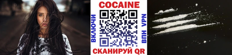 COCAIN 97%  Рудня 