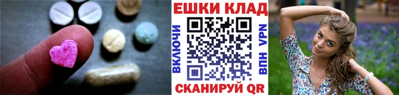 ЭКСТАЗИ 300 mg Рудня