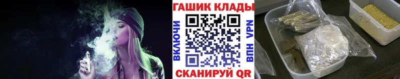 Гашиш hashish маркетплейс официальный сайт Рудня