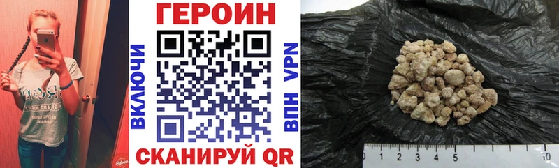 ГЕРОИН афганец  Рудня 