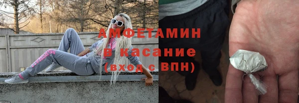 гидропоника Балахна