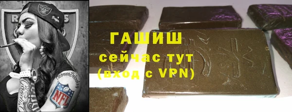 гидропоника Балахна