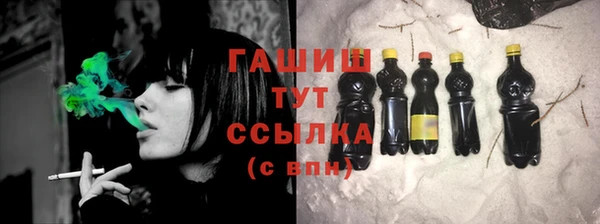 2c-b Беломорск