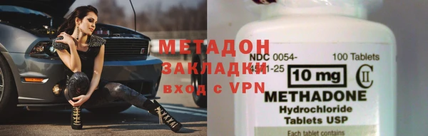 MDMA Баксан