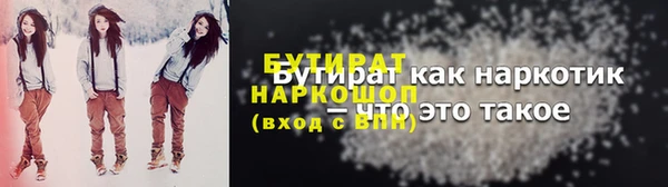 бошки Белоозёрский