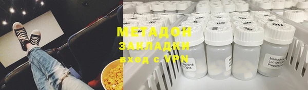 MDMA Баксан