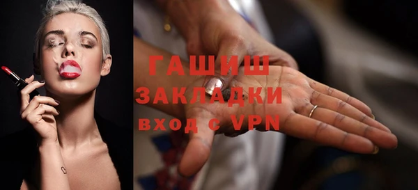 гидропоника Балахна