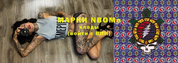 бошки Белоозёрский