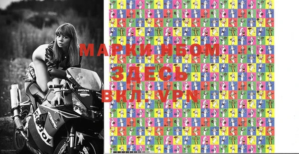 мдма Белокуриха
