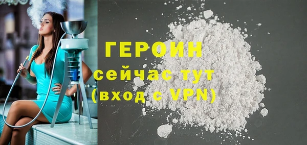 2c-b Беломорск