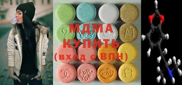 MDMA Баксан