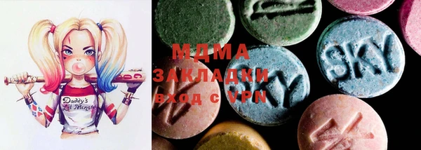 MDMA Баксан