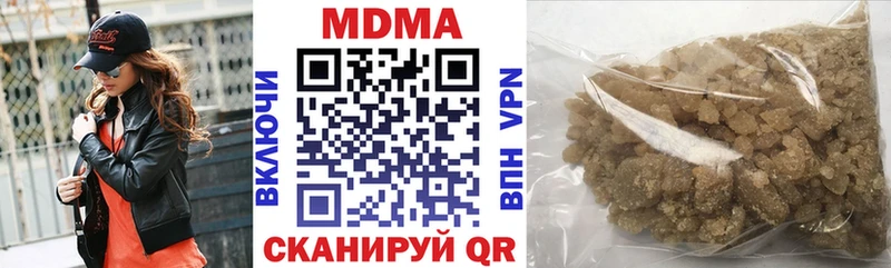 МДМА Molly  Рудня 