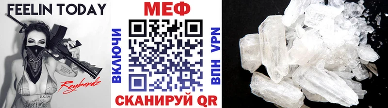 купить наркотик  Рудня  Мефедрон мука 