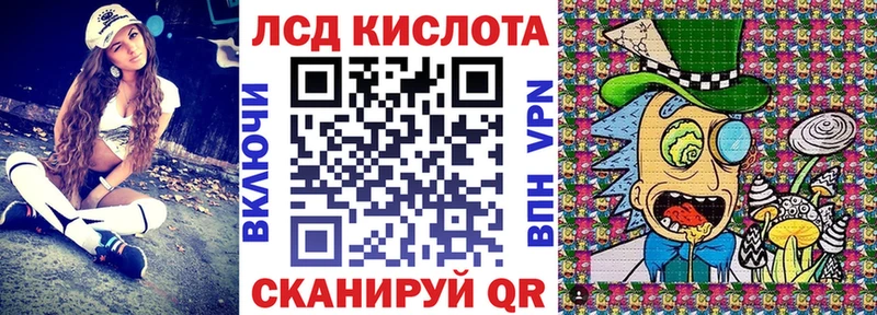 Марки 25I-NBOMe 1,5мг  как найти закладки  Рудня 